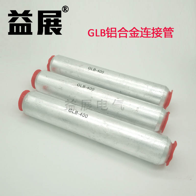 GLB�X�Ͻ���(du��)�ӹ� ȫ�X�B�ӹ� ���ٺϽ���(du��)�ӹ܏S��